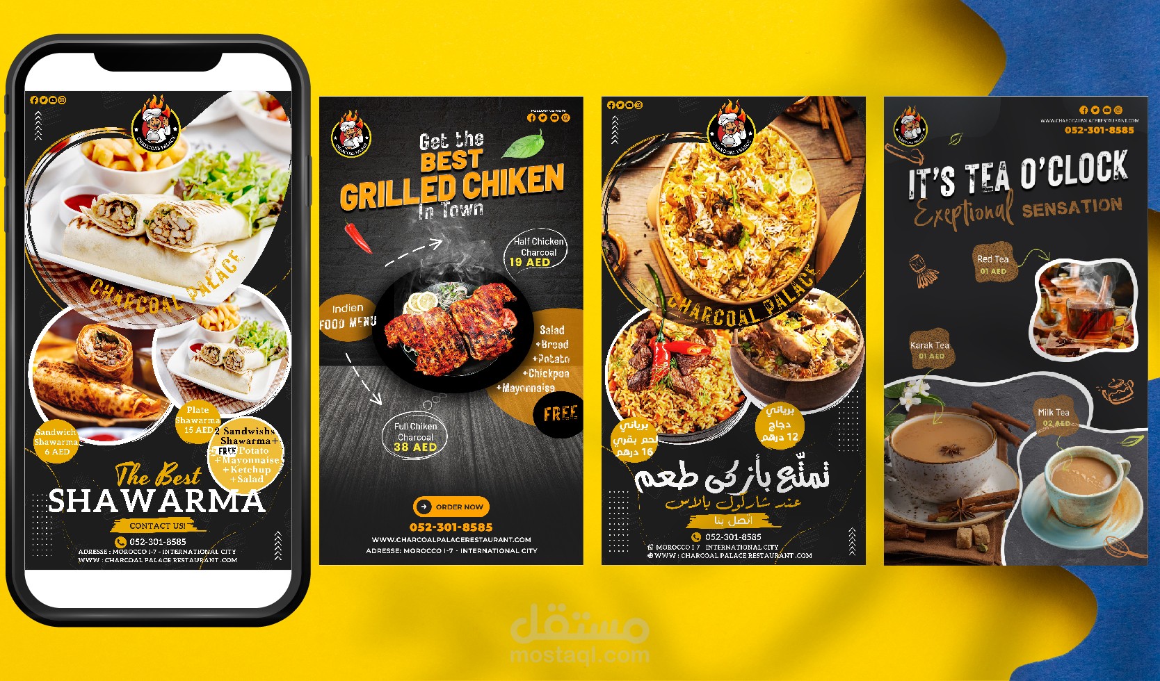 تصميم بوستات و بنرات إحترافية للسوشيال ميديا