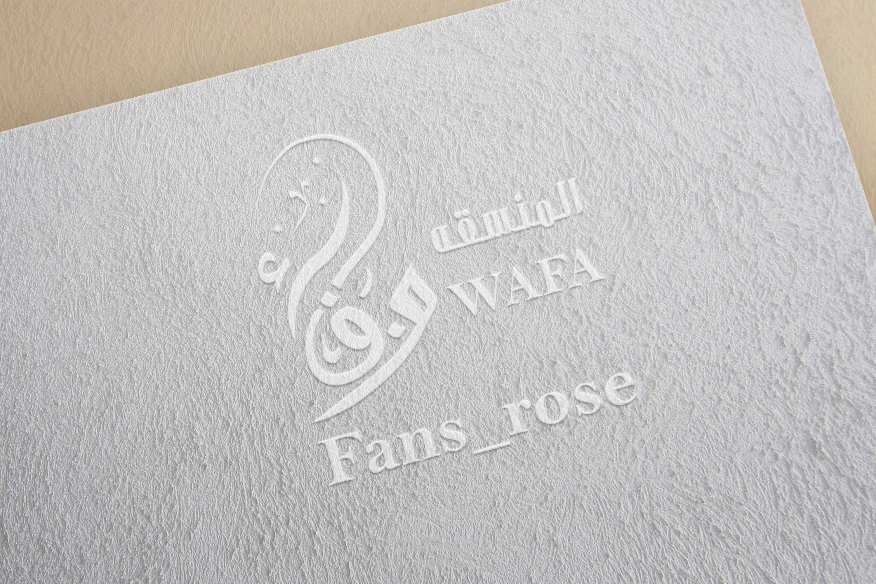 تصميم شعار احترافي