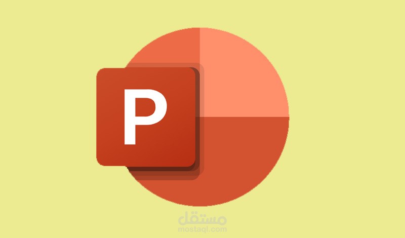 تنسيقات ملفات power point