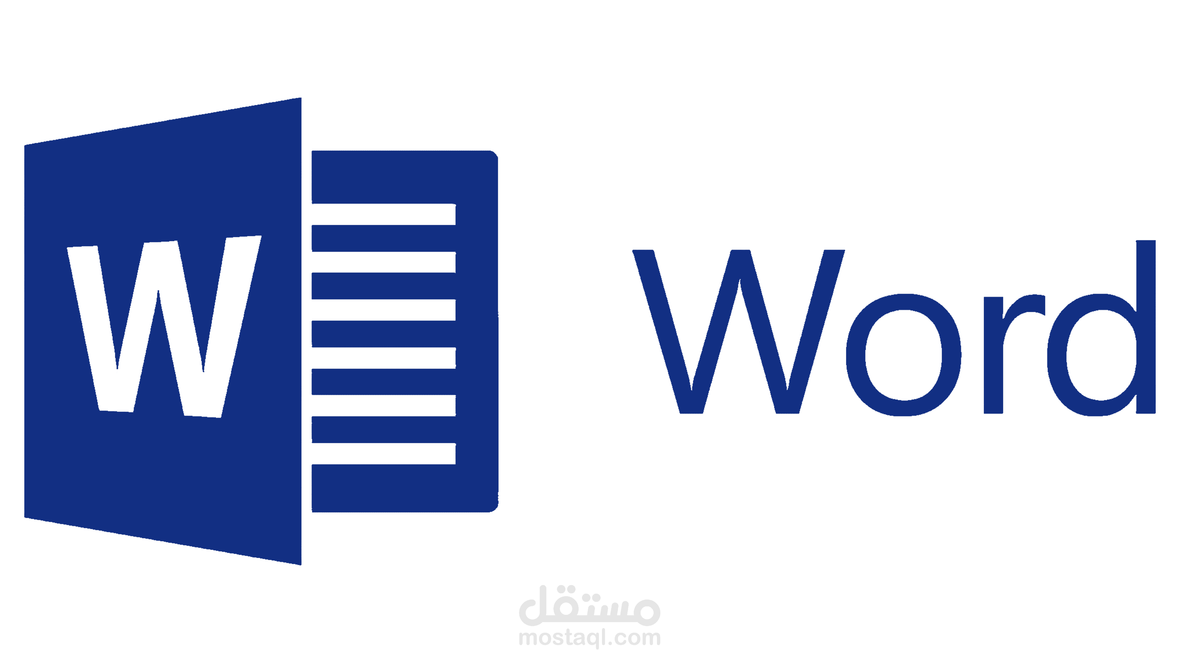 تنسيق ملفات word