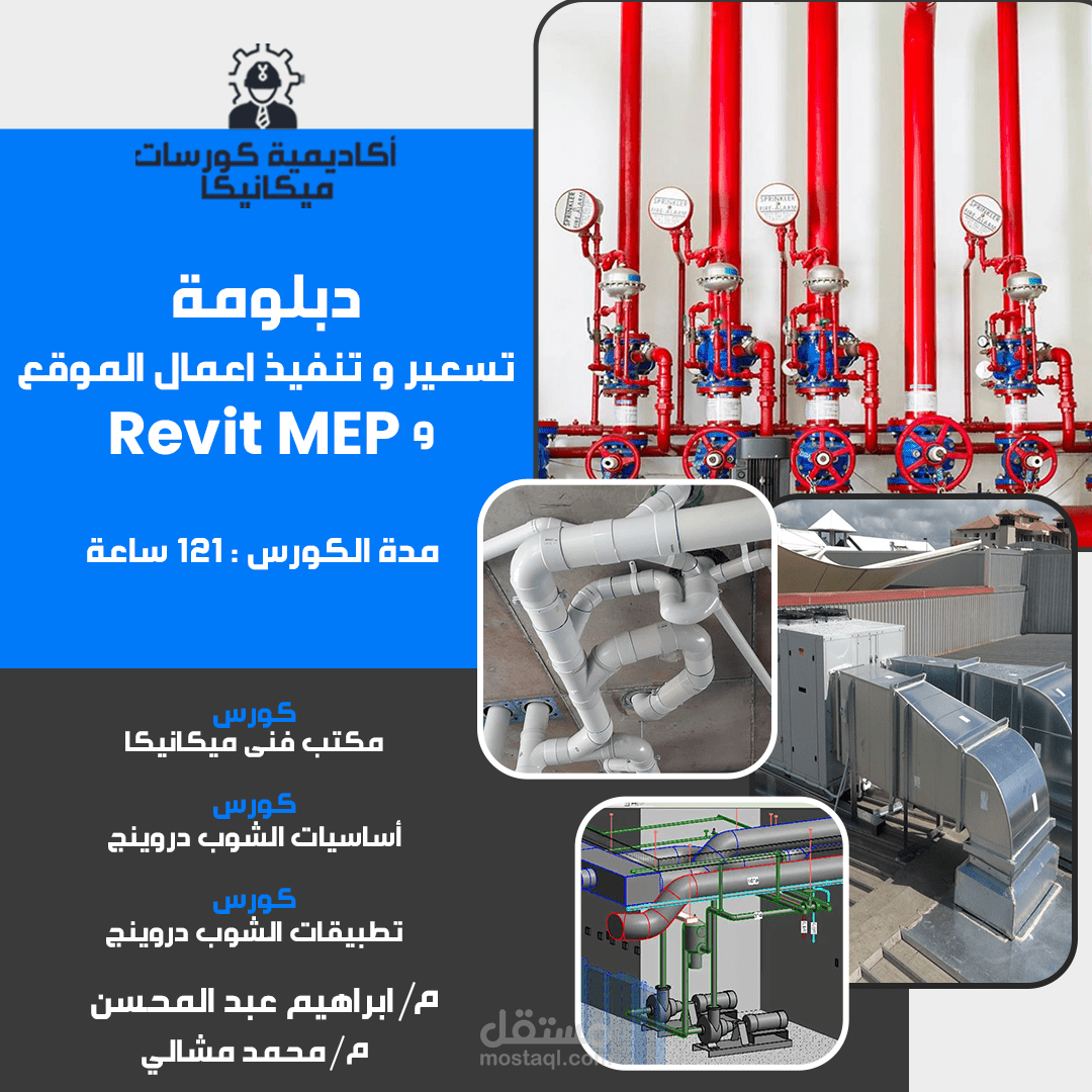 بعص التصميمات للعملاء