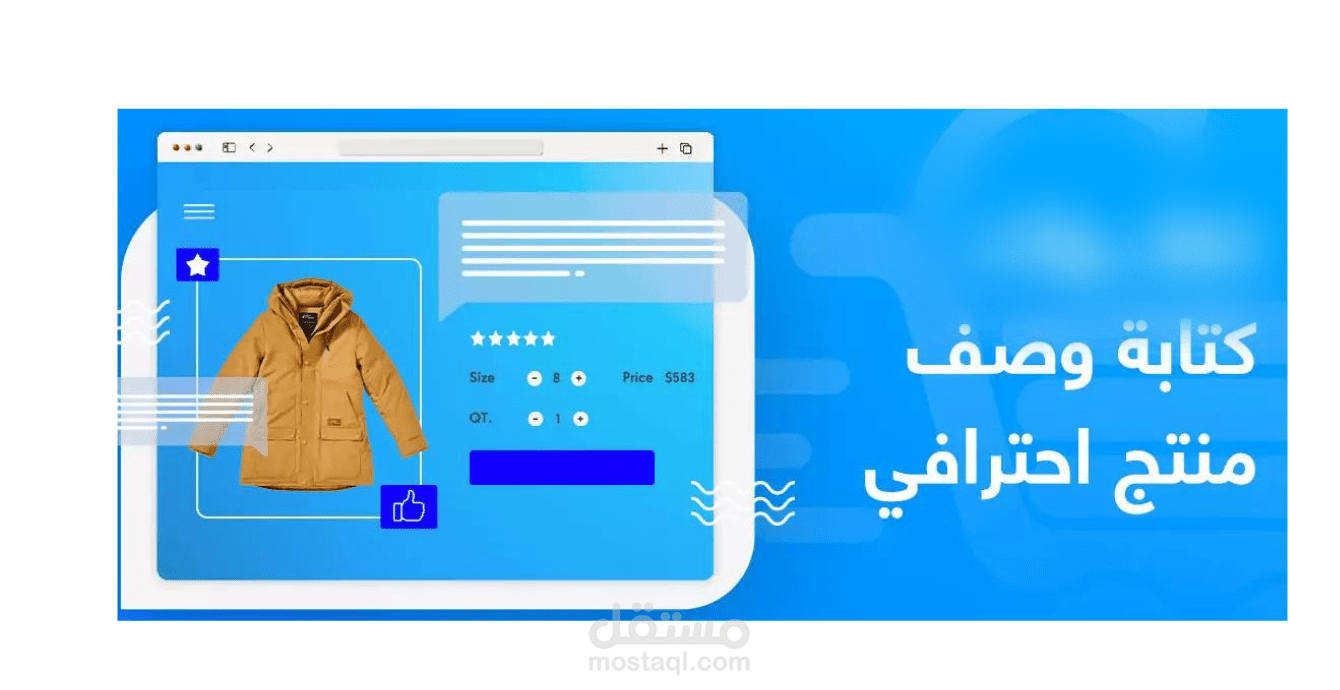 كتابة وصف منتج لكرسي مكتب طبي