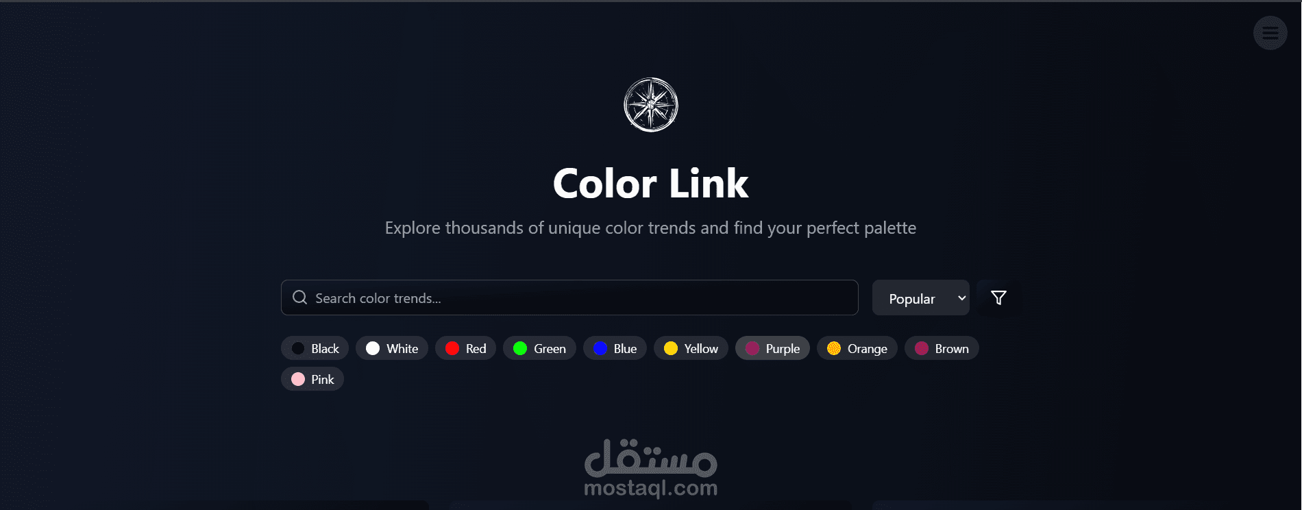 اكتشف اتجاهات الألوان الفريدة مع  Color Link