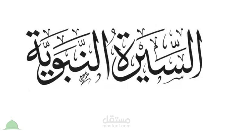 توصيف