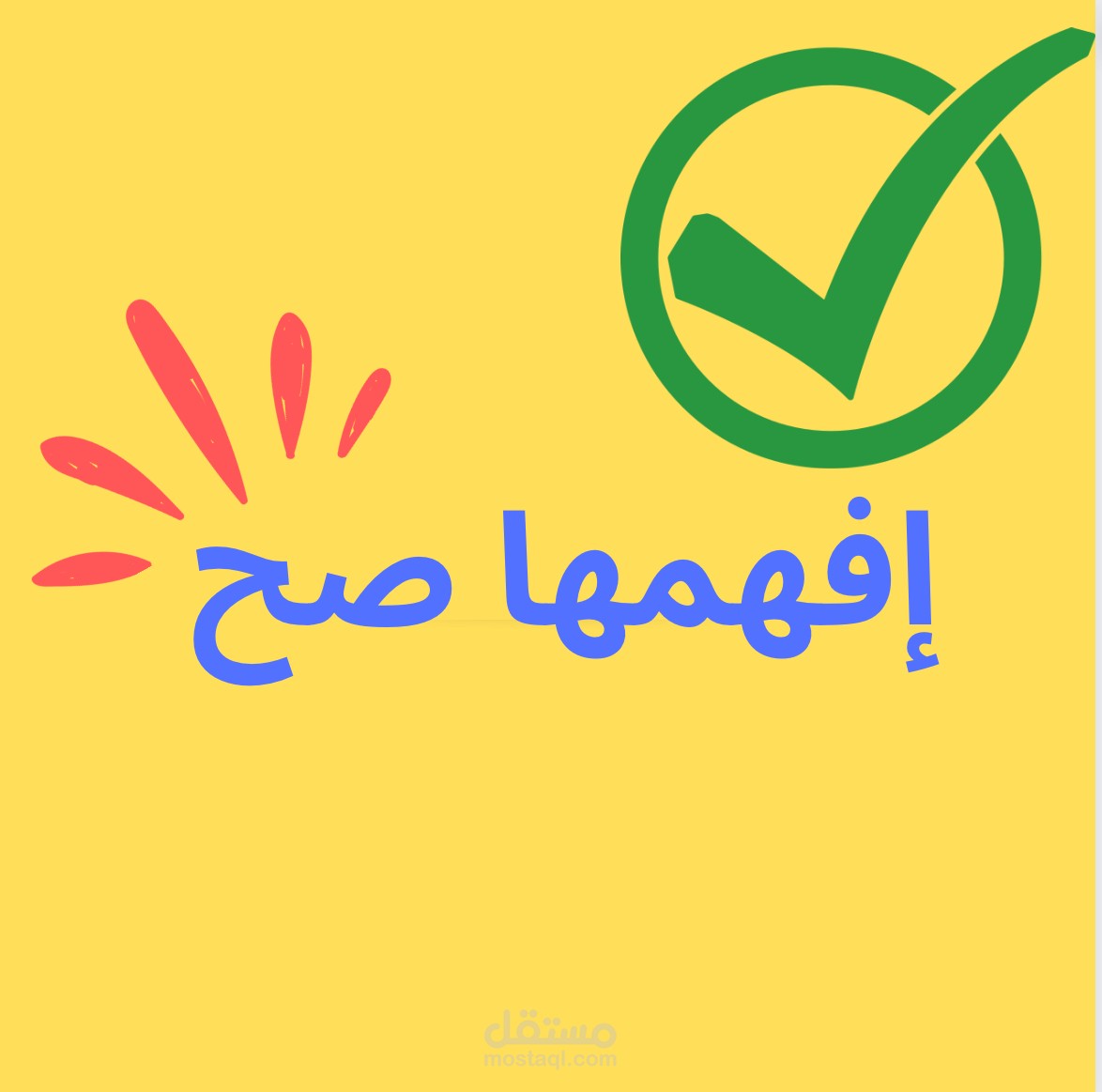 لوجو مبدئي لقناة يوتيوب