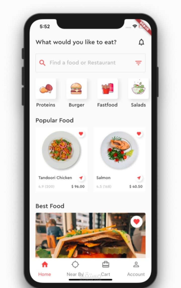 تطبيق متجر اطعمة