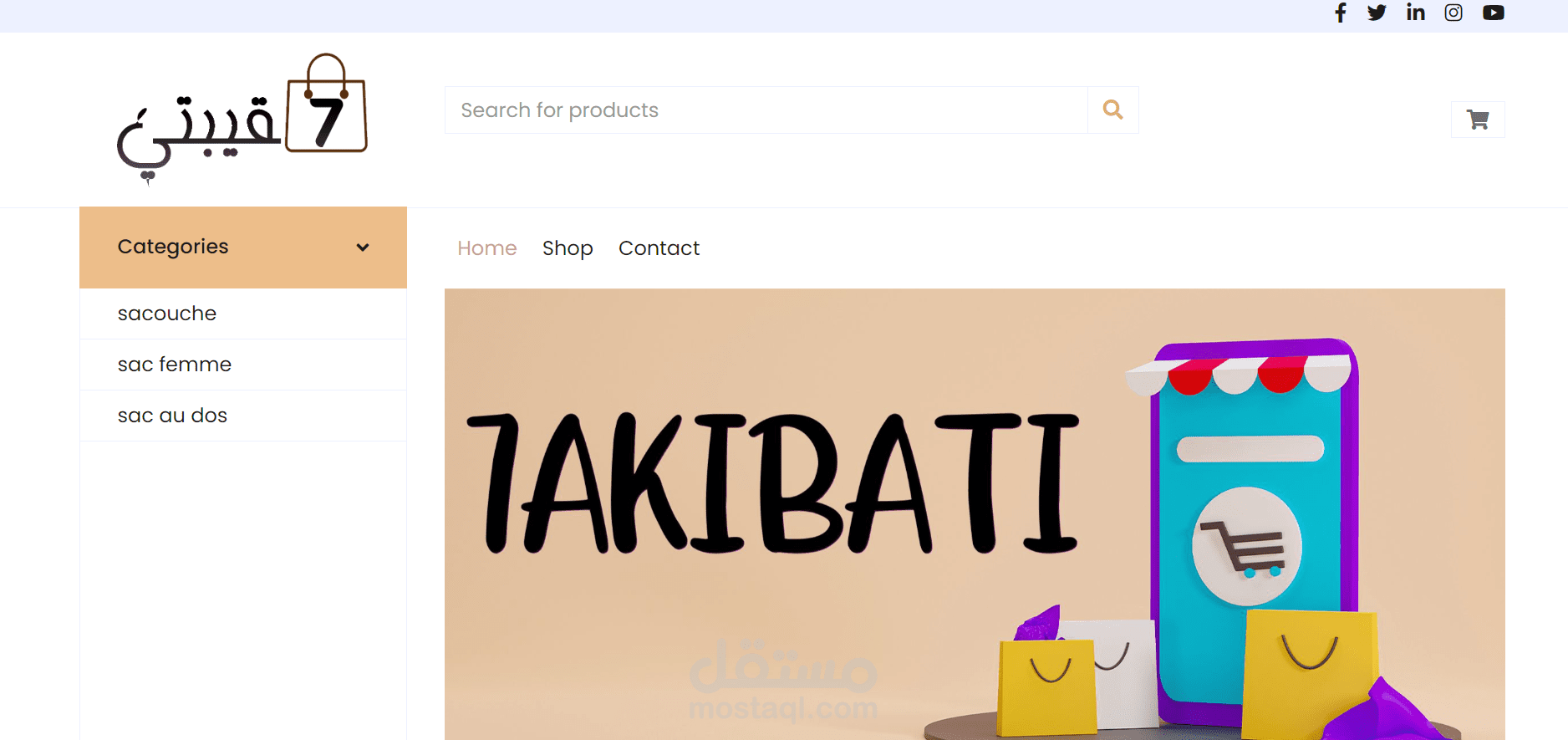 e-commerce website