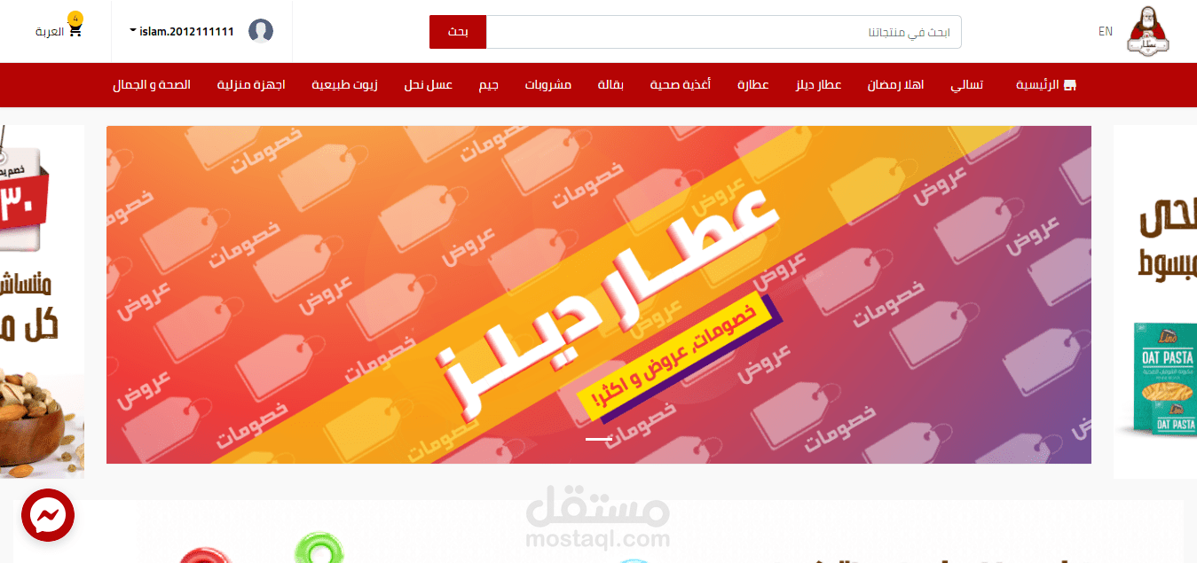 3attar.com