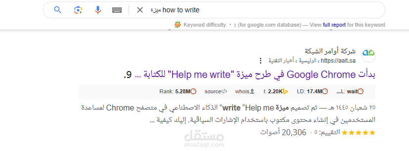 خبر عن تحديثات جوجل كروم