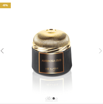 وصف منتج عطري