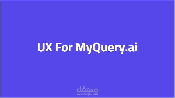 كتابة محتوى  SaaS تقني (MyQuery.ai) كامل باللغة الانجليزية