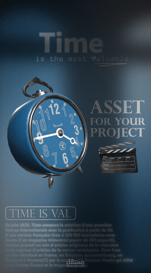 فيديو تعريفي يوضح نوعية الخدمات التي أقدمها في مجال المونتاج والـ Motion Graphic