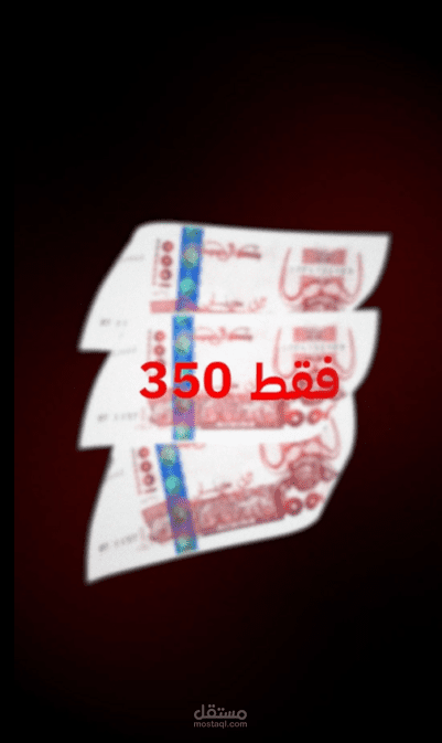 فيديو إعلاني لخدمة رقميةاشتراكات +ChatGPT