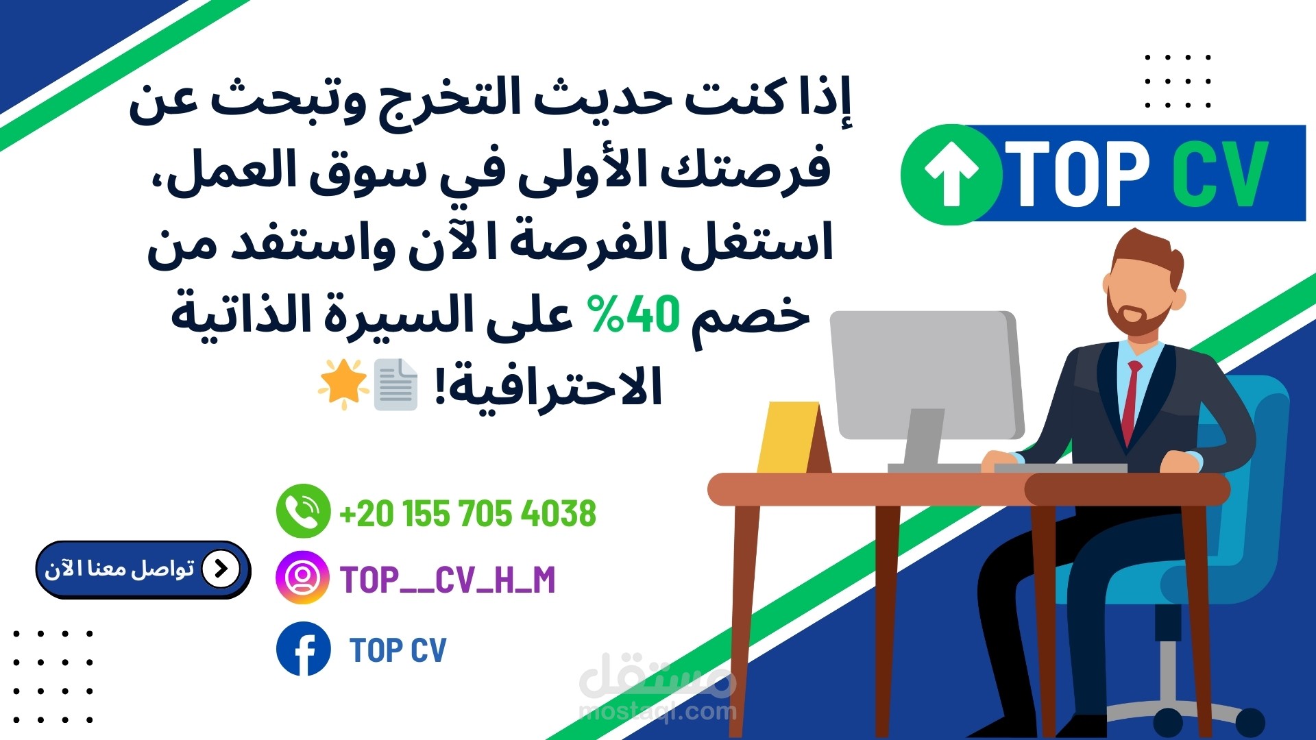 تصميم صورة لإعلان