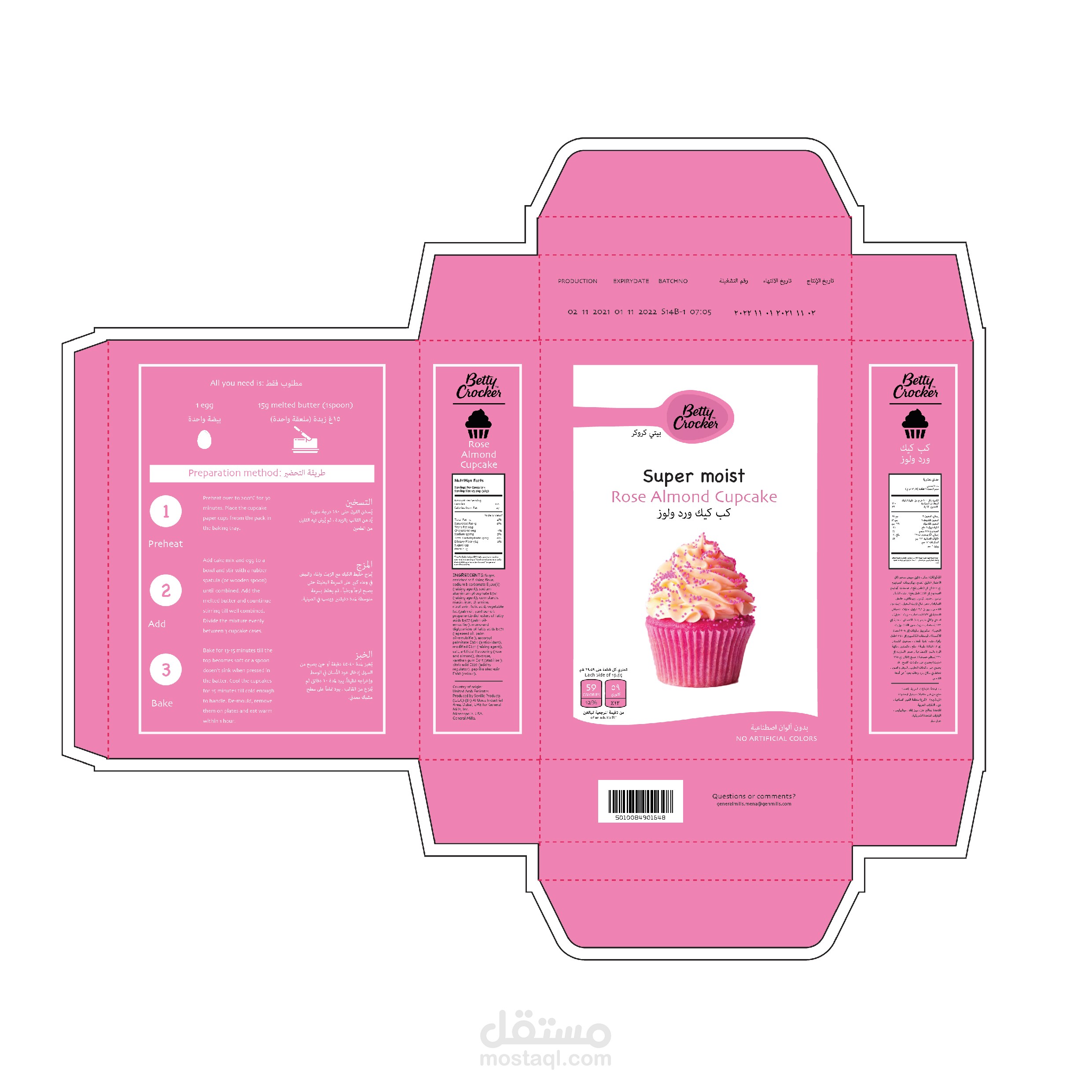 Product packaging design
