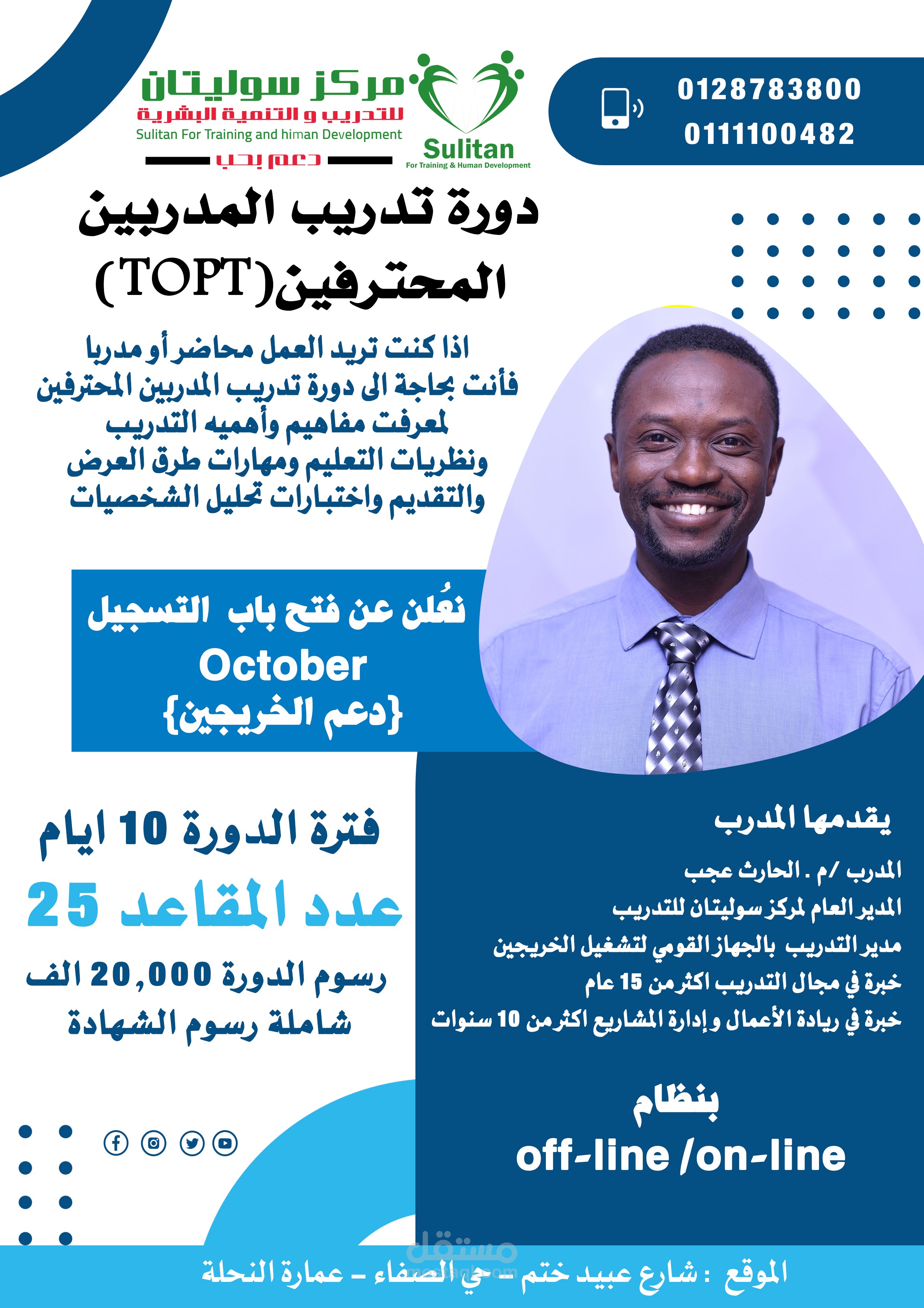 تصميم بوسترات