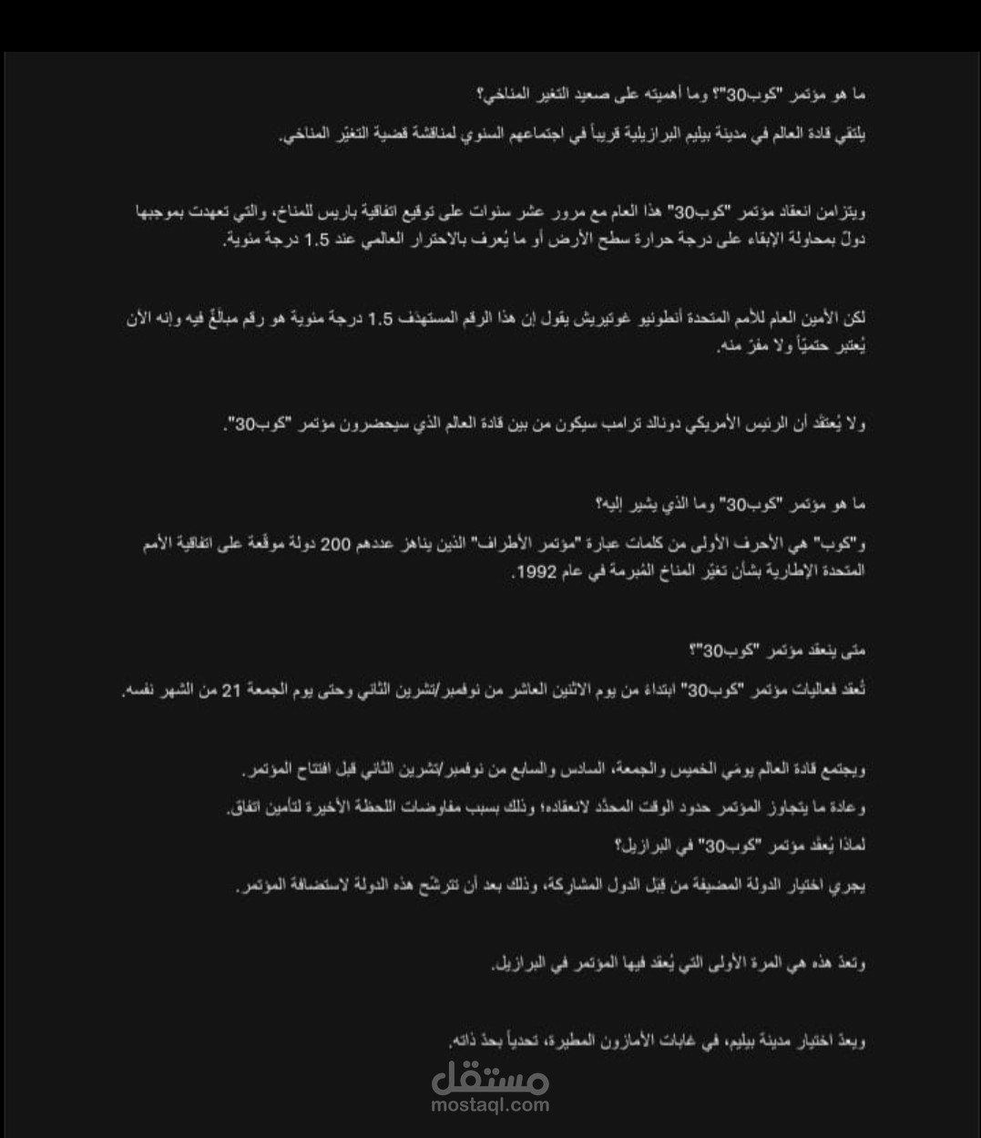 ترجمة من اللغة العربية الى اللغة الانجليزية