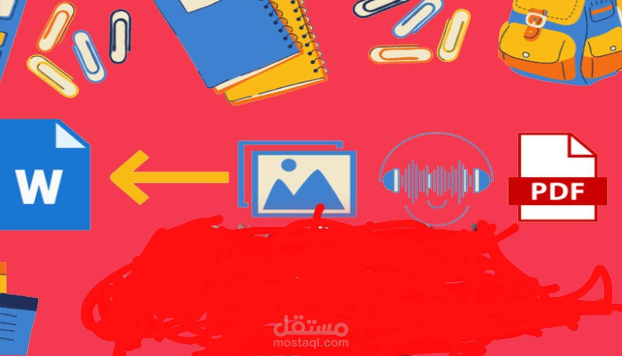 تفريغ الصوت والفيديو والصور وملفات pdf