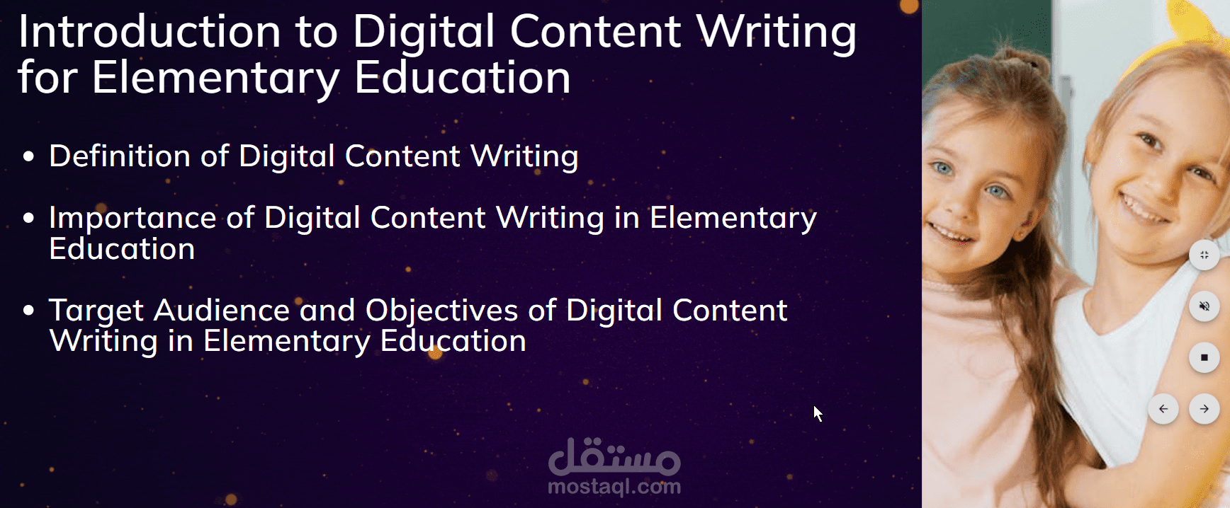 Digital Content