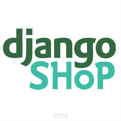 متجر الكتروني (Django Store)