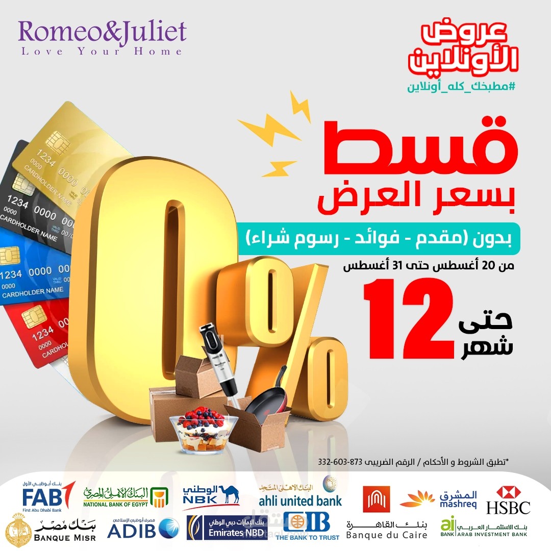 Installment design social media | مستقل