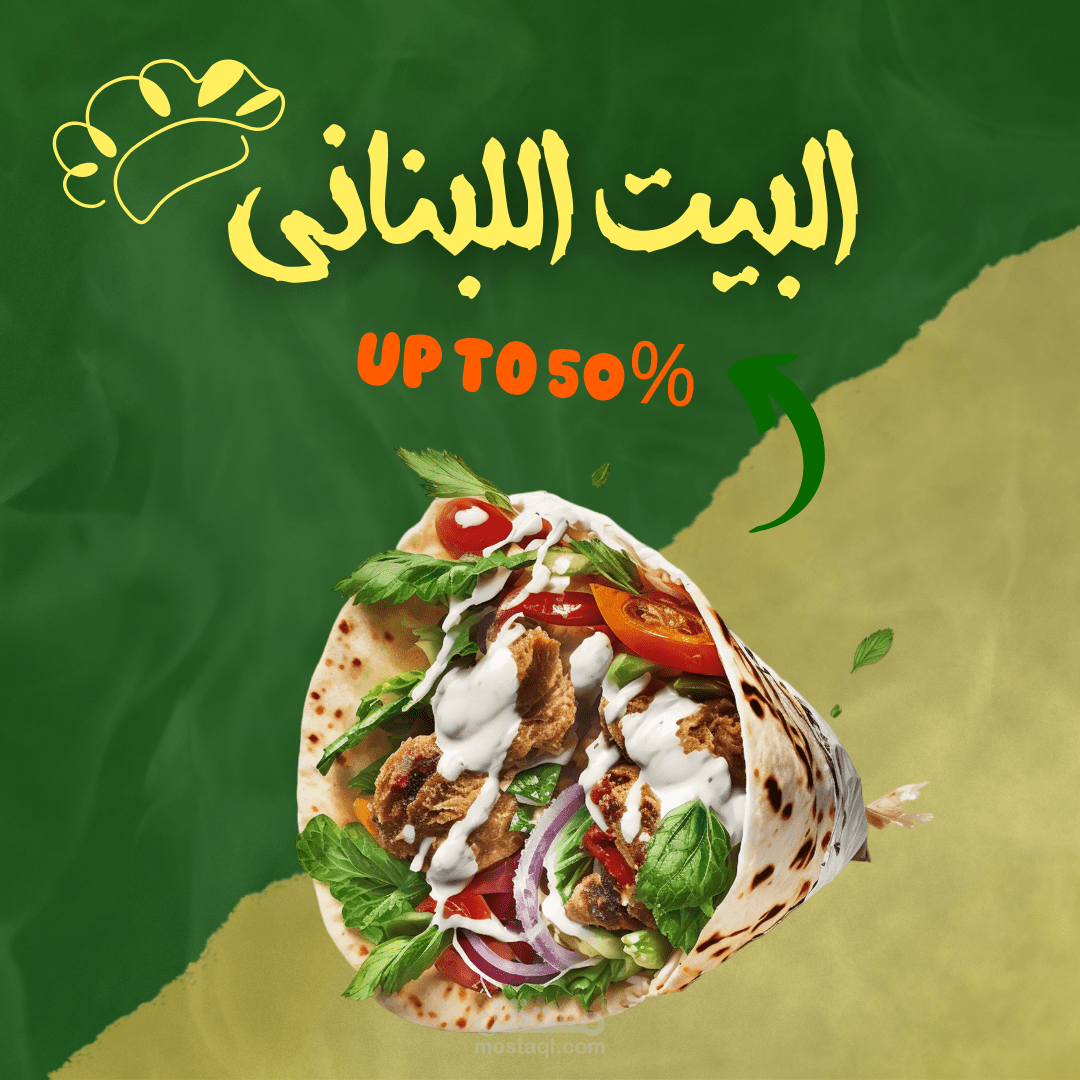بوستات سوشيال ميديا لمطعم