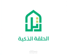 نظام رتل الحلقات الذكية لإدارة الحلقات القرآنية