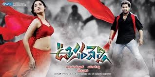 ترجمة فيلم Oosaravelli 2011