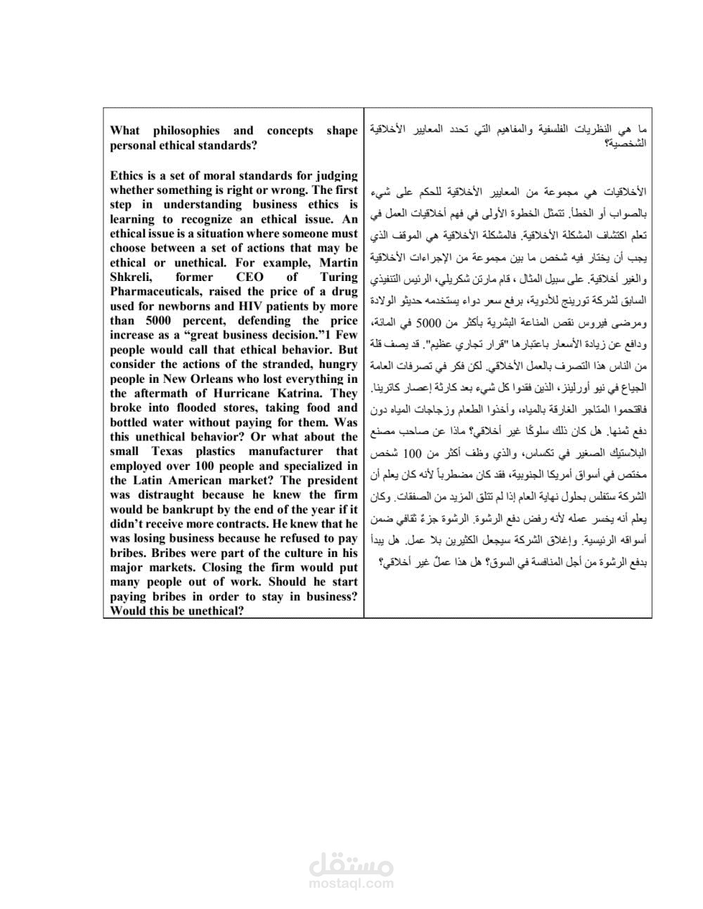 Translation