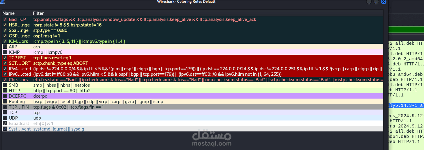 تحليل ملفات Wireshark لاكتشاف الثغرات والهجمات الخفية في شبكتك