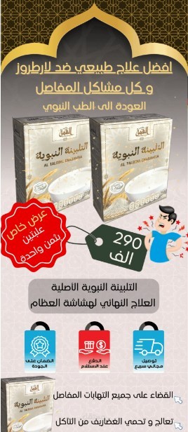 صفحة هبوط على منصة youcan