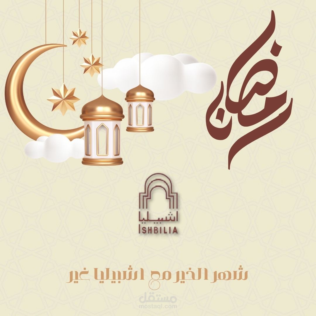 تصميم بوست انستقرام