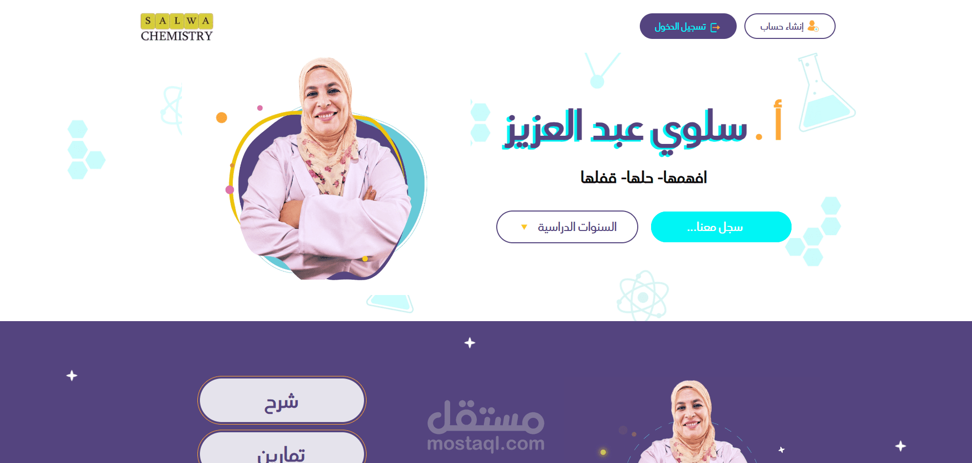 Salwa-Chemistry