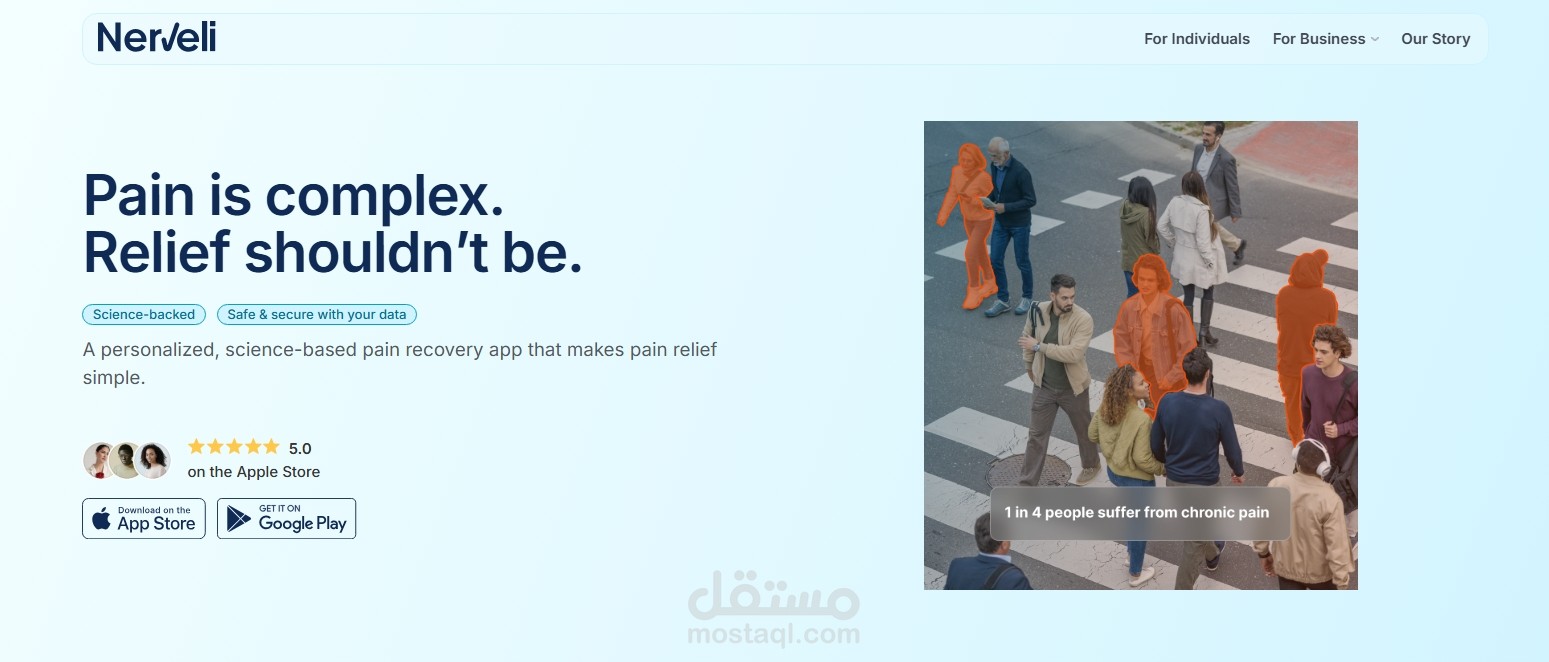 Nerveli — منصة لإدارة الألم بشكل مخصص