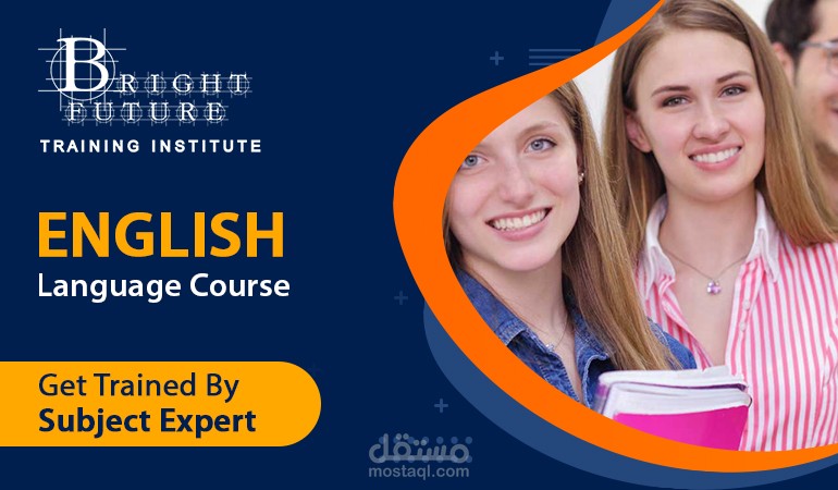 English Course