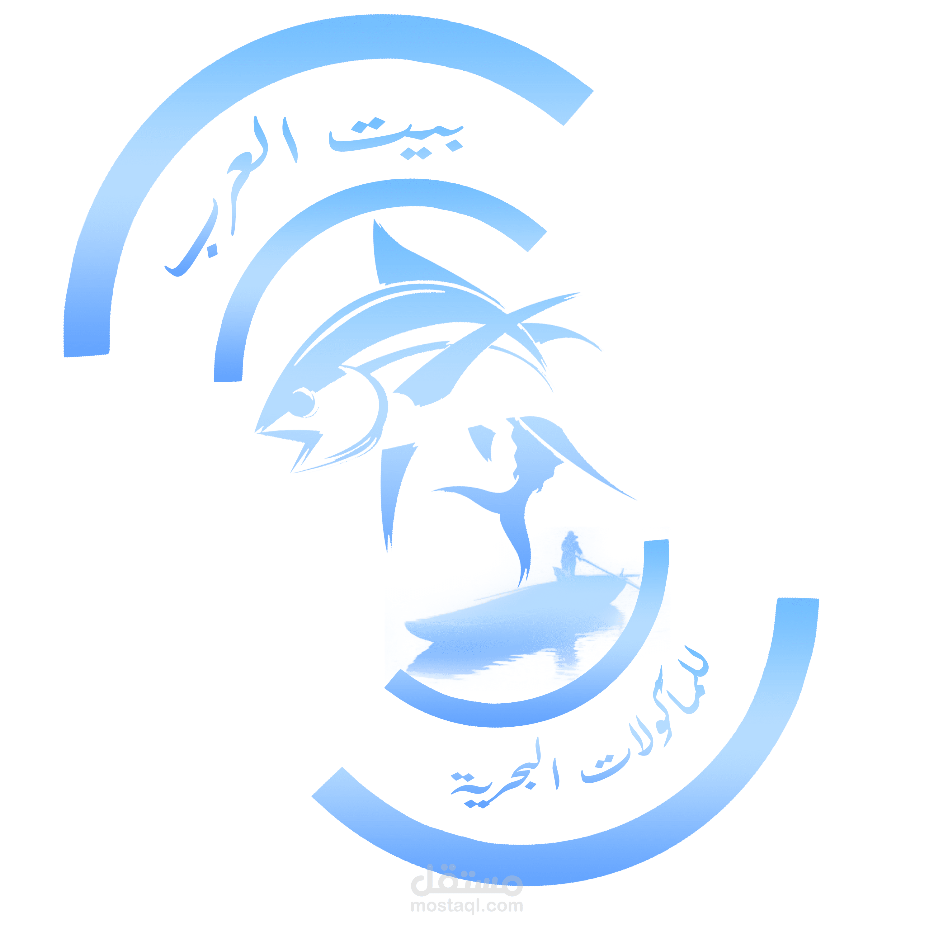 تصميم لوجو لمحل أسماك