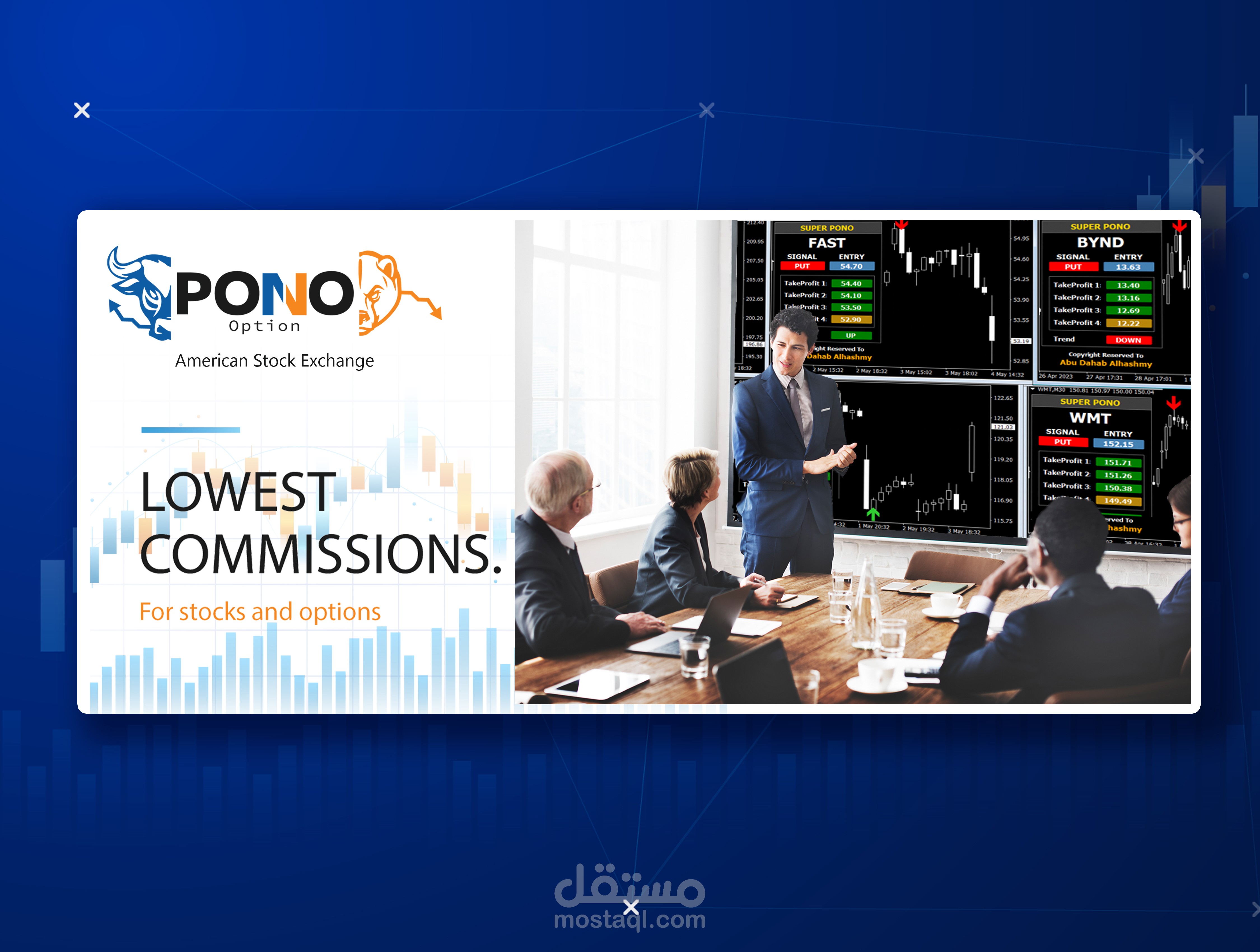 شركة بورصه واسهم امريكيه