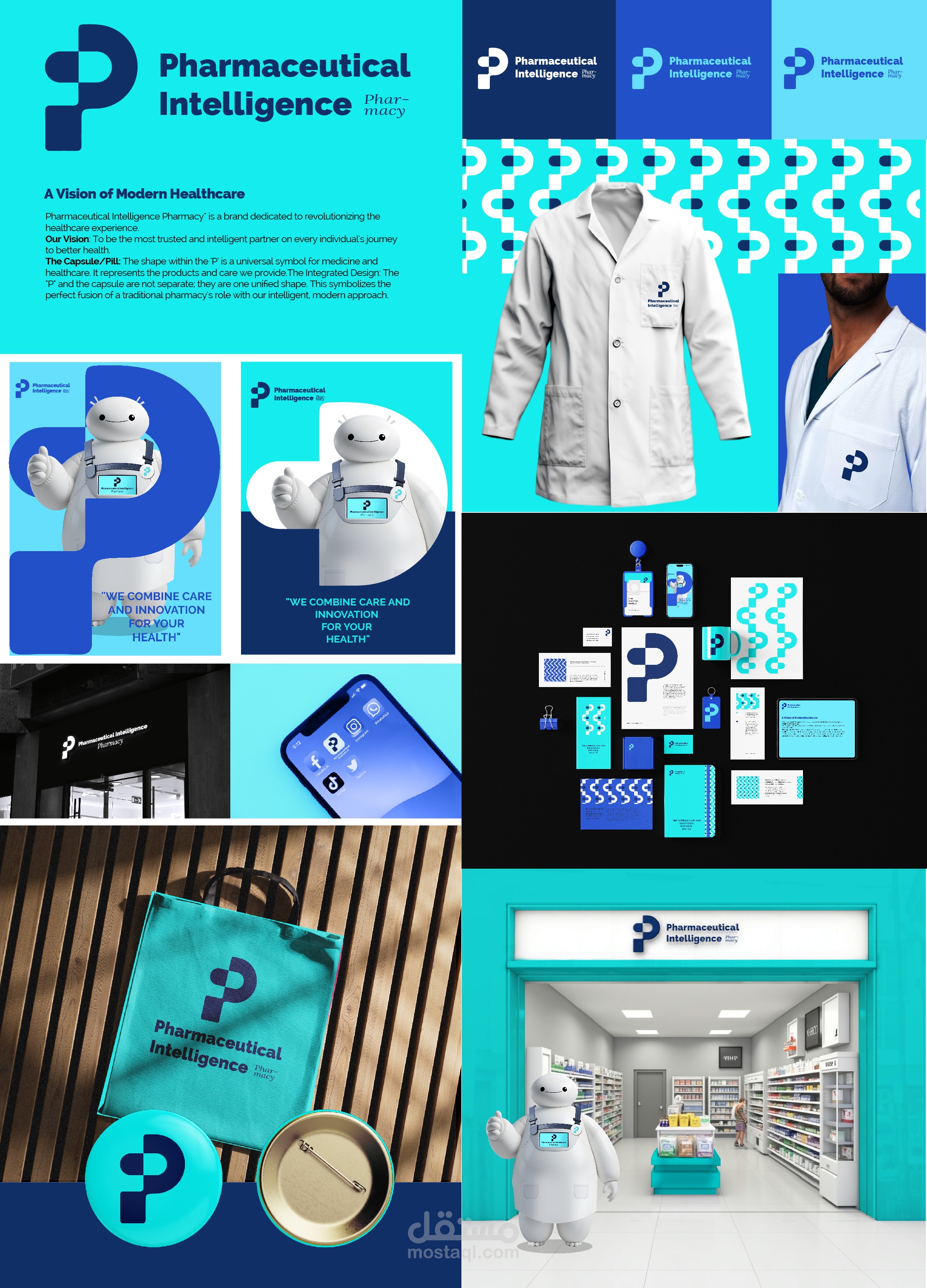 Branding طبي متكامل لصيدليات Veta و Pharmaceutical Intelligence