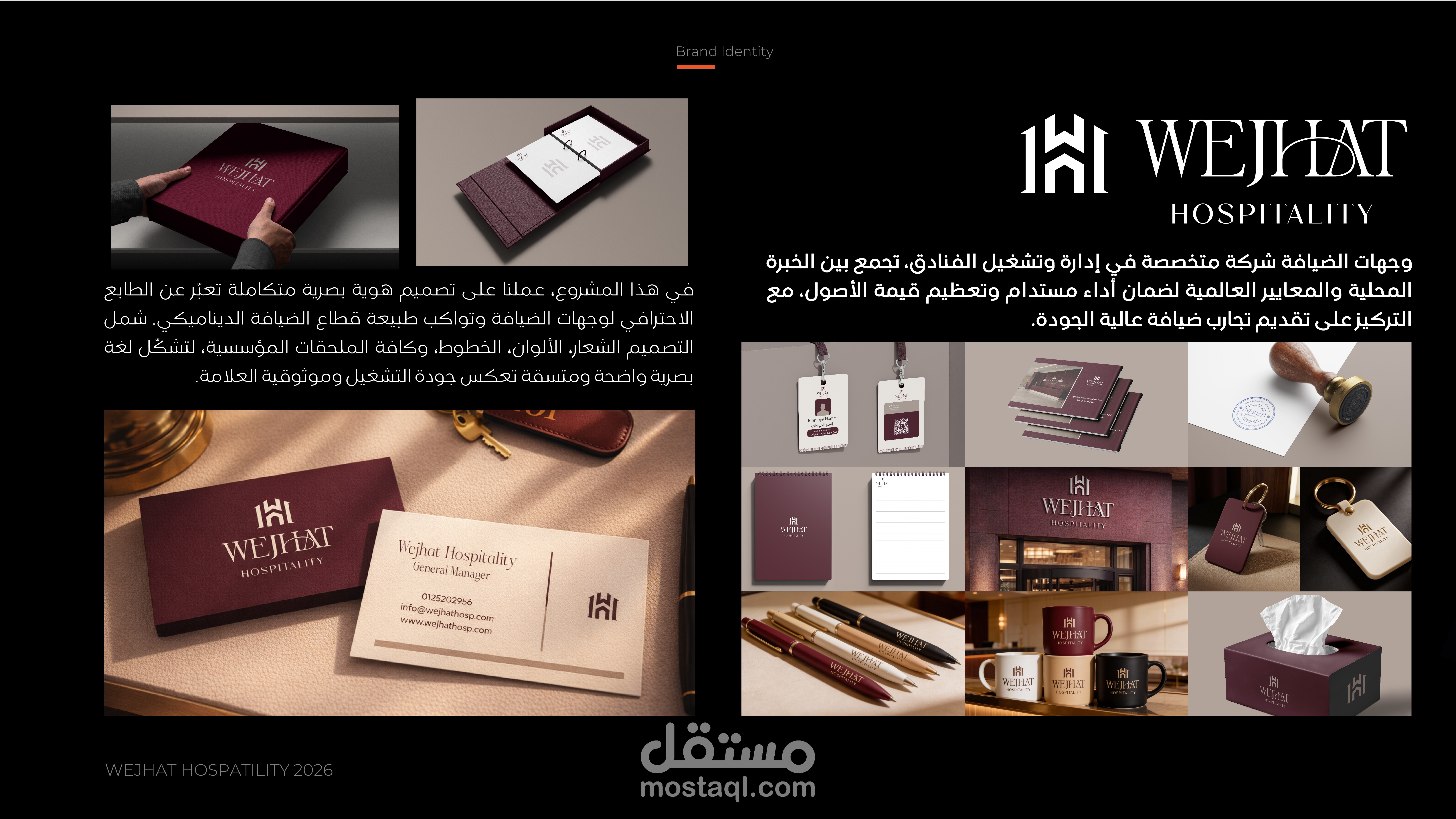 هويات بصريه