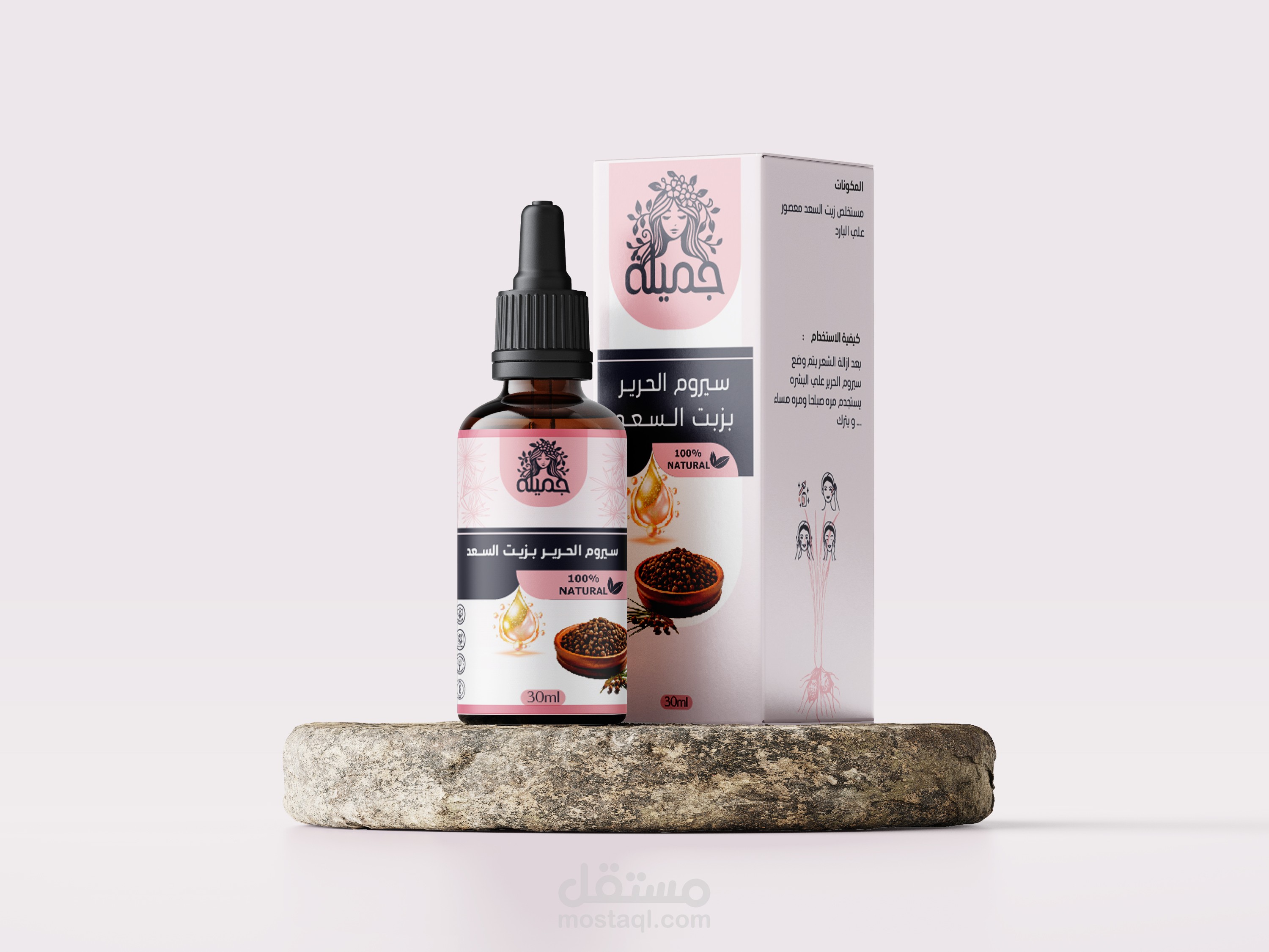 packagine and label design