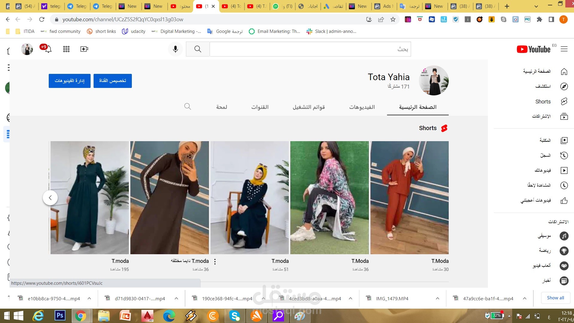 اعلانات فيس بوك وانستجرام