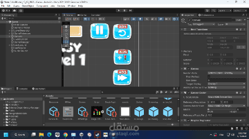 تصميم لعبة باستخدام unity
