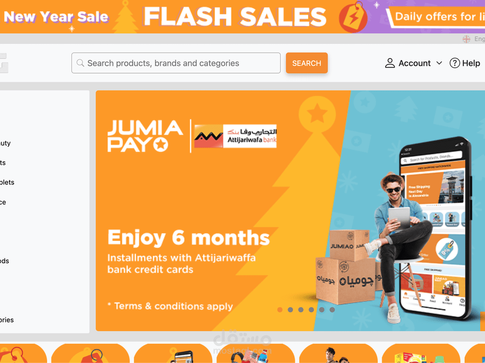نسخة موقع Jumia Egypt (موقع التجارة الإلكترونية) باستخدام React