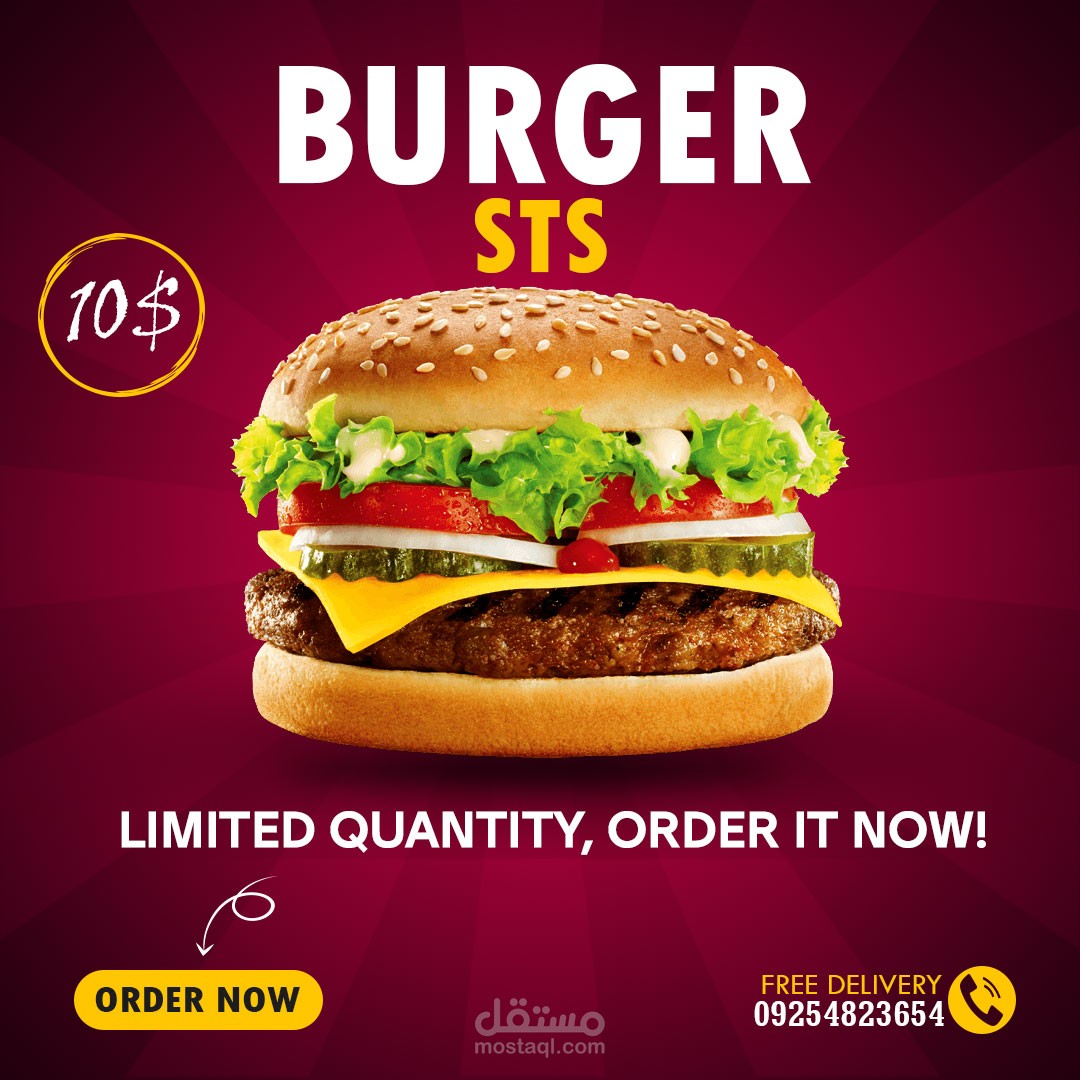 تصميم اعلانات سوشل ميديا