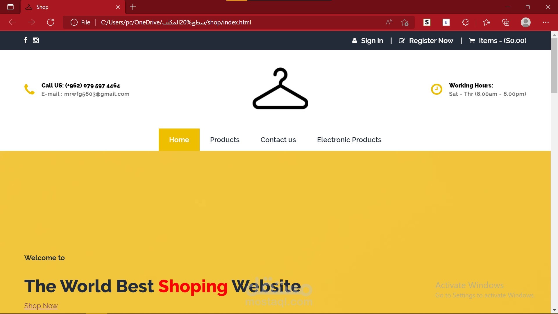 متجر الكتروني