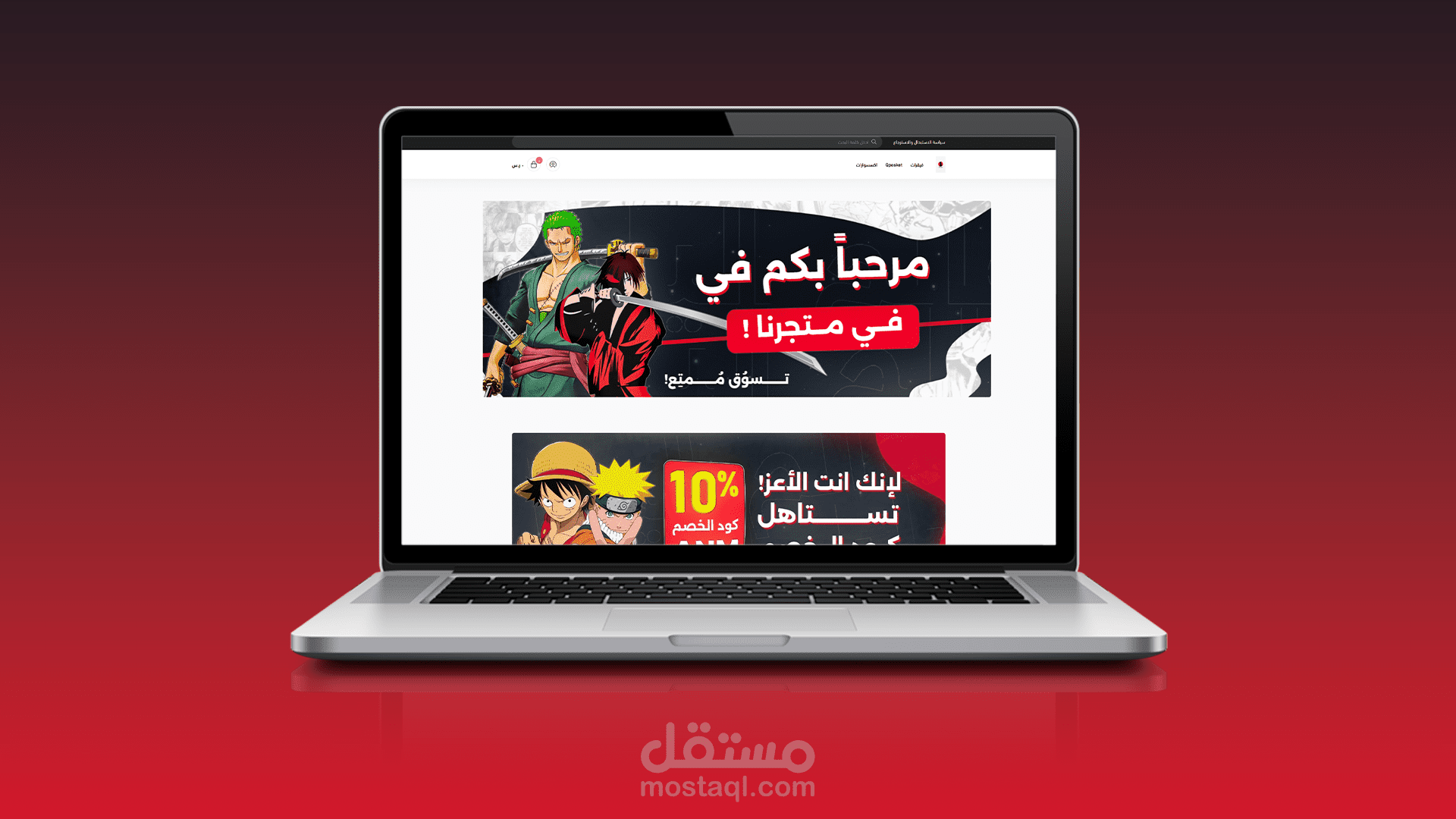 تصميم متجر انمي إحترافي على منصة سلة