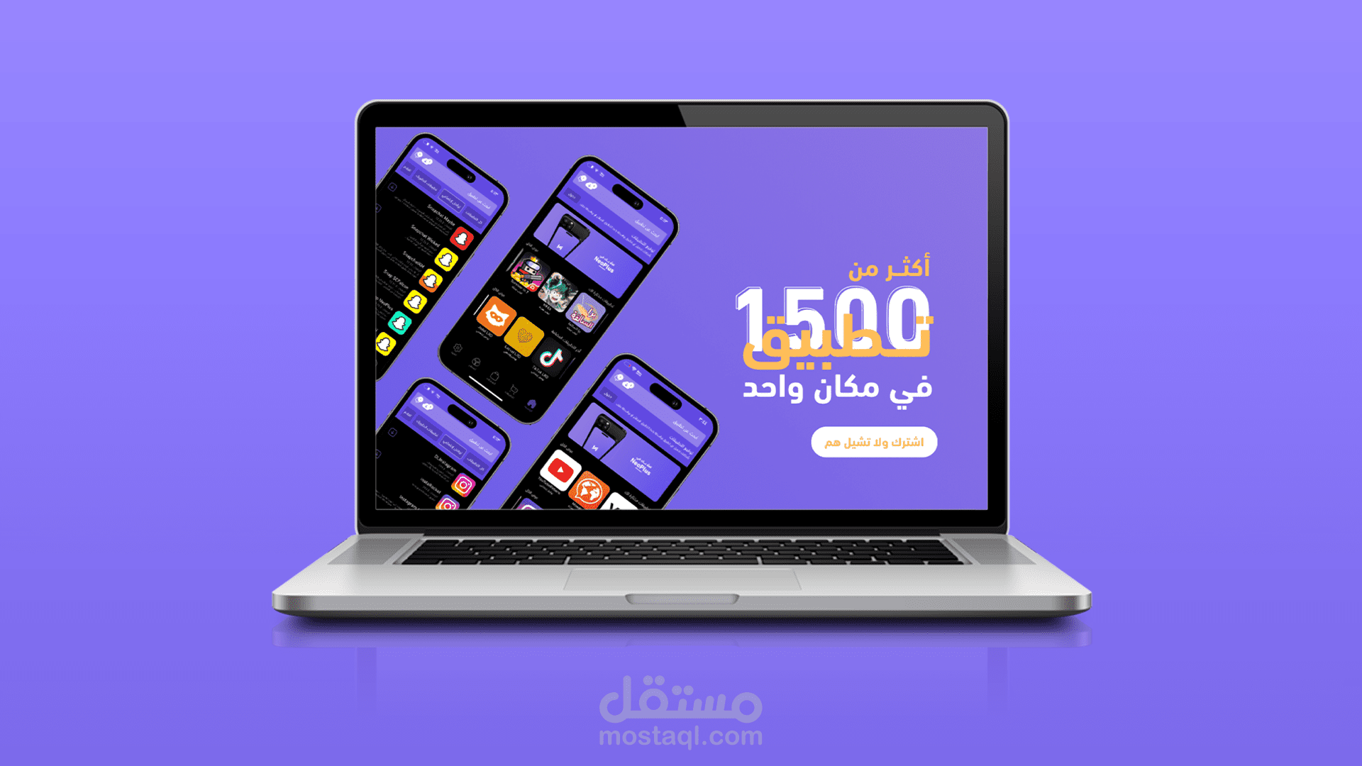 تصميم متجر تطبيقات اشتراكات بلس على منصة سلة ! باستخدام CSS / JS