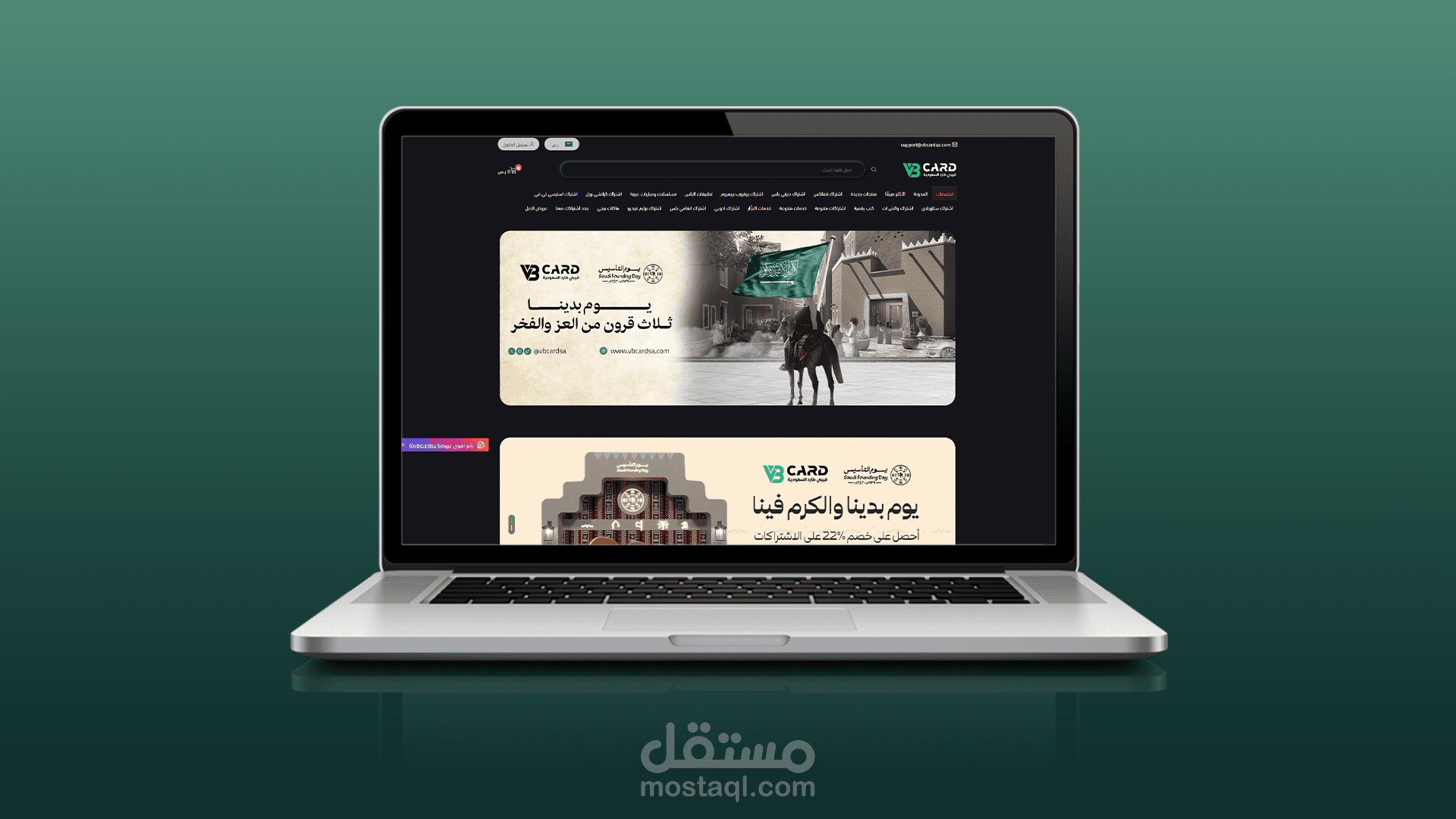 تصميم متجر منتجات الرقمية إحترافي على منصة سلة باستخدام CSS / JS