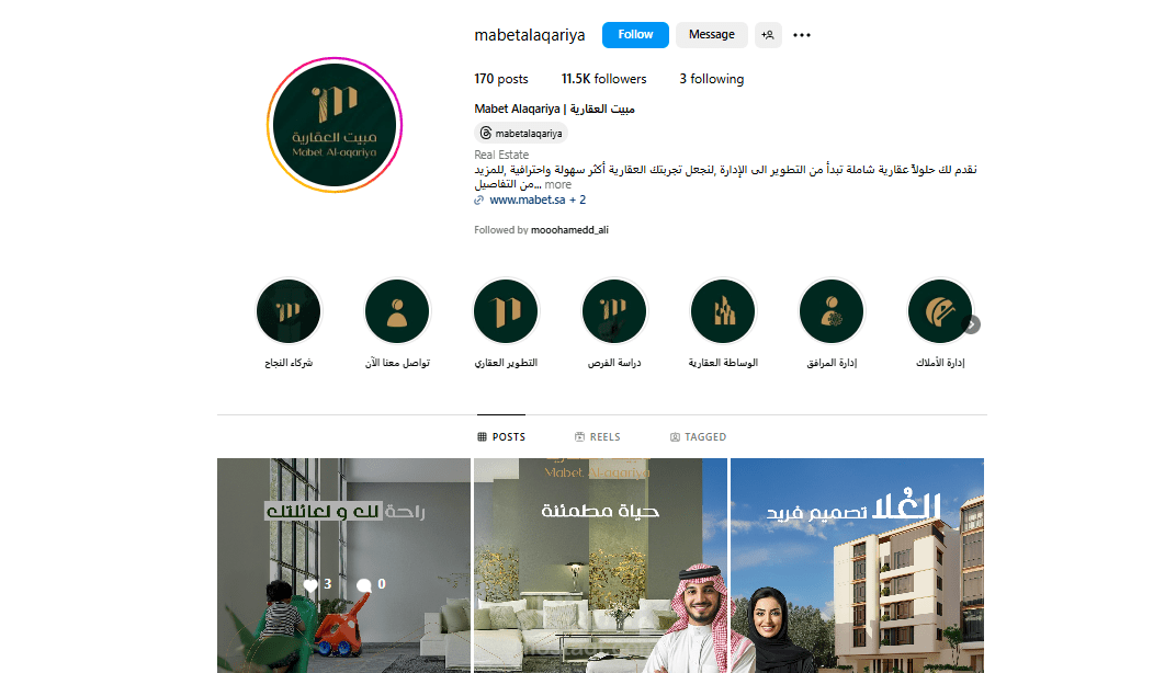 تطوير استراتيجية تسويقية متكاملة لعلامة تجارية جديدة
