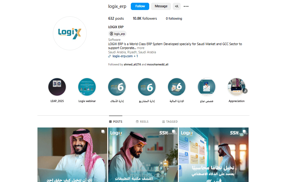 إنشاء هوية بصرية للعلامة التجارية (براندينغ)